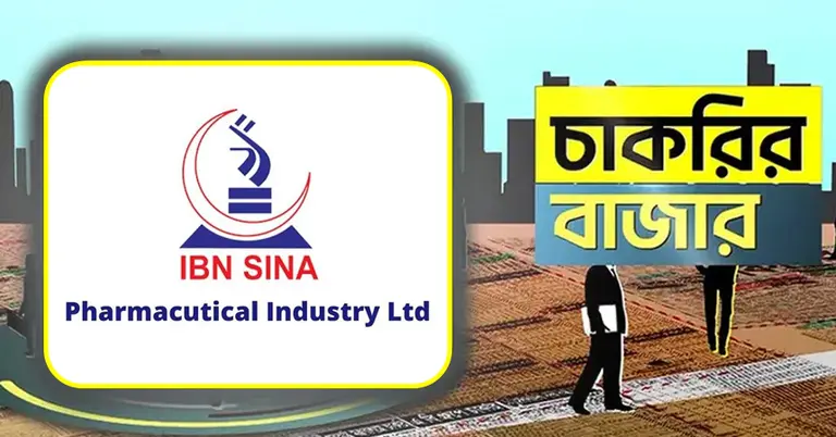 ইবনে সিনা ফার্মাসিউটিক্যাল ও চাকরির বাজার